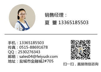 咨詢電加熱管產品，找鹽城飛宇
